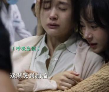 《温柔壳》王子文大哭！ 网友：完全被她带进去