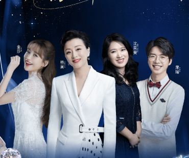 2月26日起《发光吧，大女生》将在抖音独家直播，杨澜开启女性主题漫谈