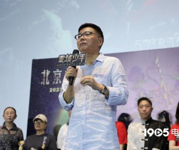动画电影《雪域少年》首映礼：共圆少年英雄梦