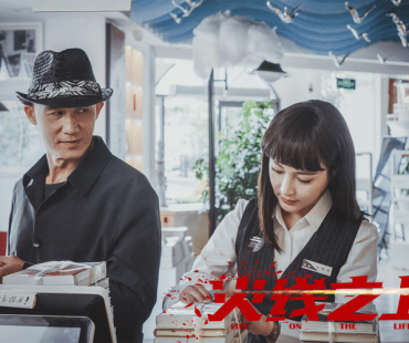 电影《火线之上》定档2月19日，黄金反派李子雄毒海再掀波澜