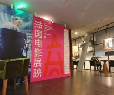 8部法国佳片在京展映 娄烨担任宣传大使