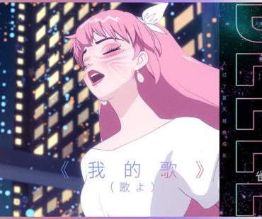 《雀斑公主》发布MV，中村佳穗“穿透灵魂之音”好听到停不下来