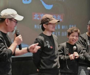 电影《拨浪鼓咚咚响》首映 小演员白泽泽自然演绎广受好评