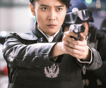 《勇者无惧》首播 张丹峰演绎卧底缉毒警