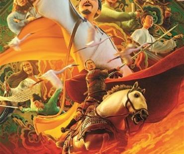 暑期档收官 票房累计超206亿