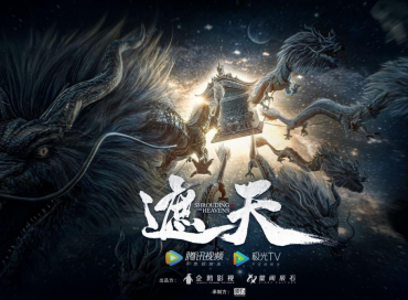 宝莲灯之后刘欢再续国漫热潮 为《遮天》动漫助力