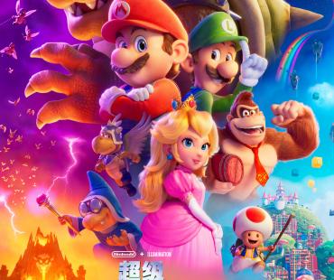 《超级马力欧兄弟大电影》：美国新移民的英雄梦