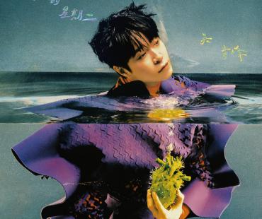 吴青峰全新创作专辑发行 透露已拍完全部MV