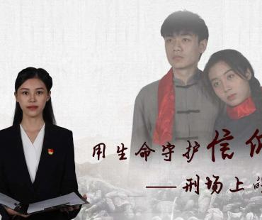 我校荣获第五届“我心中的思政课”全国高校大学生微电影展示活动优秀奖