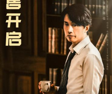 电影《毒舌律师》预售开启，提前预订高分燃爽华语电影