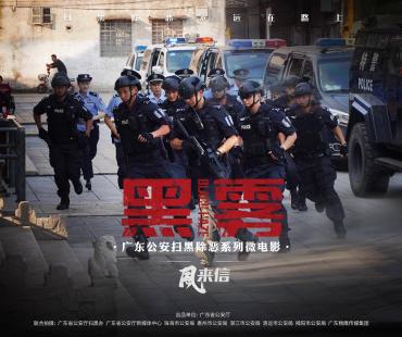 「微电影」18封举报信招来杀身之祸，“黑老大”竟是村支书