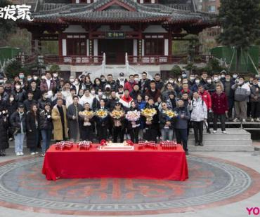 导演施磊执导的四川造电视剧《第五名发家》杀青