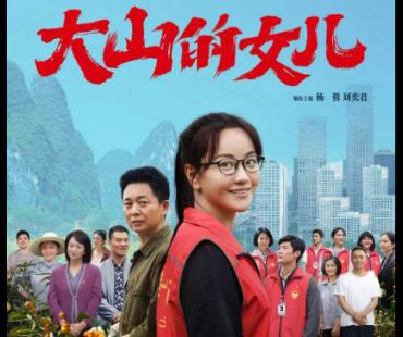 一曲新时代的“青春之歌”