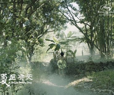 从潮州走向世界，华语短片《夏至前天》入选戛纳国际电影节
