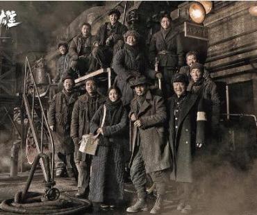 《铁道英雄》：红色传奇的创新表达