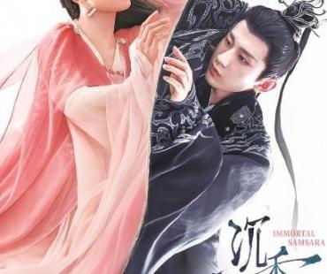 “仙侠味”是如何从仙侠剧里消失的