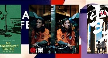 柏林电影节 德国Mycala公司联袂柏林电视台聚焦中国电影文化