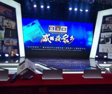 我区作品荣获沈阳市“微电影大赛”二等奖