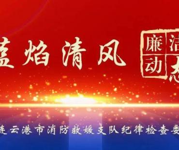 廉政微电影丨《廉洁不要超能力》