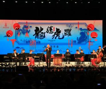 来自中央民族乐团 这场音乐会真精彩