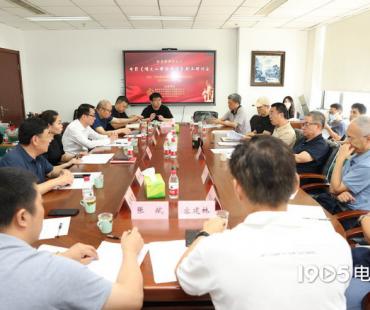 专家热评《唱支山歌给党听》 指导剧本定位创作