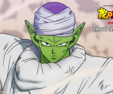 《龙珠超：超级人造人》爆燃开年，孙悟饭斗魂不灭为地球而战