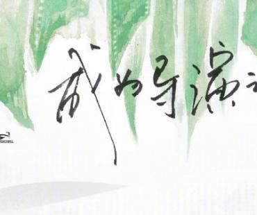 青葱计划上海影展片单曝光 李少红刘震云等人出席